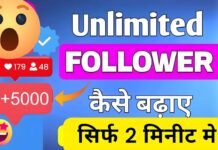 How to Increase Ins Followers Fast in 2026: Boost Reach and Engagement Ins Followers