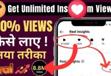 How to Get Unlimited Views for Free- 2026’s Latest Trick That Works! Inst Views