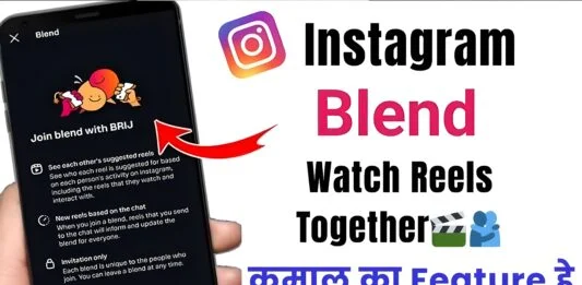 What Is Instagram Blend