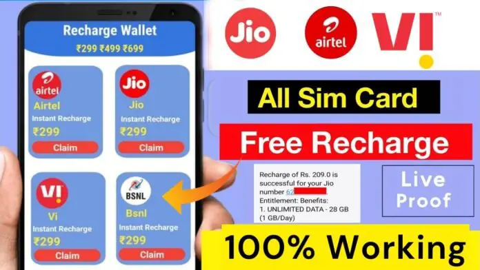 Free Recharge