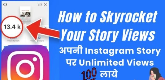 How to get Unlimited Instagram Story Views