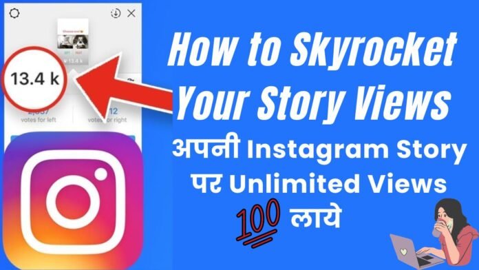 How to get Unlimited Instagram Story Views