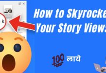 How To Get Unlimited Ins Story Views? Try These Genius Tips in 2026 Ins Story Views
