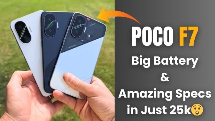 POCO F7 5G