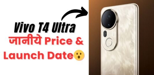 Vivo T4 Ultra Price in India