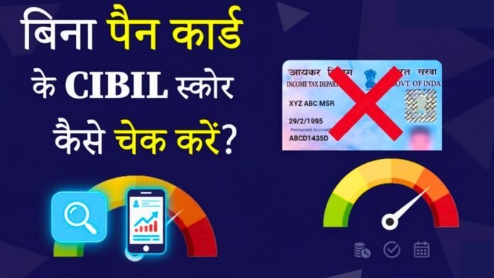 How To Check CIBIL Score Without PAN Card