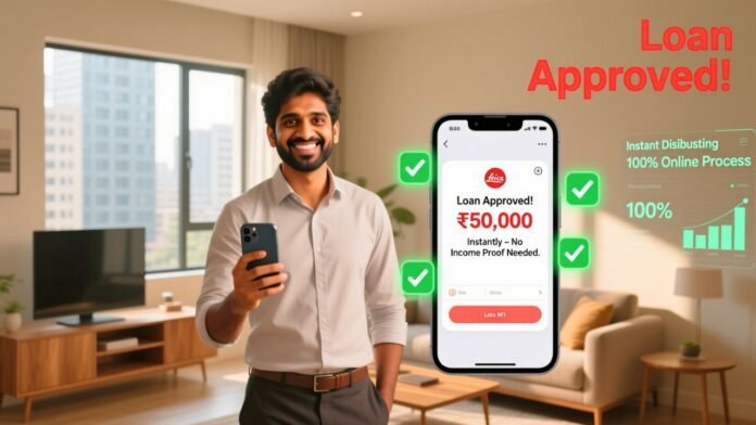 Instant Small Loan Without Income Proof In India