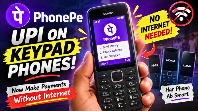 PhonePe UPI on Keypad Phones